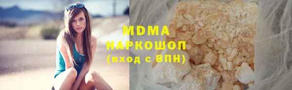 марки nbome Бугульма